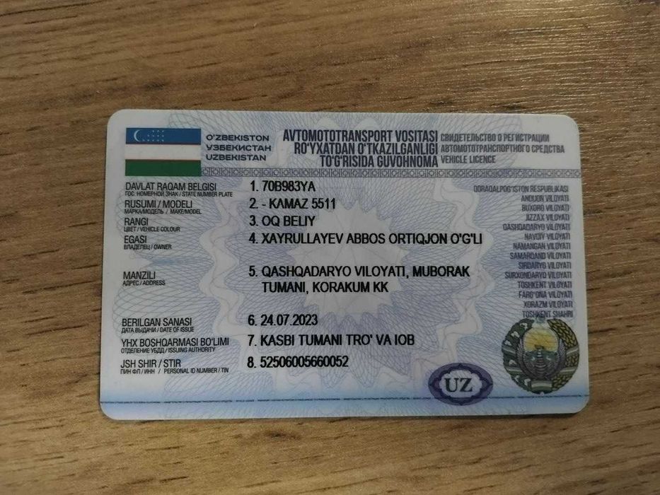 Камаз 6х4 супер нарх