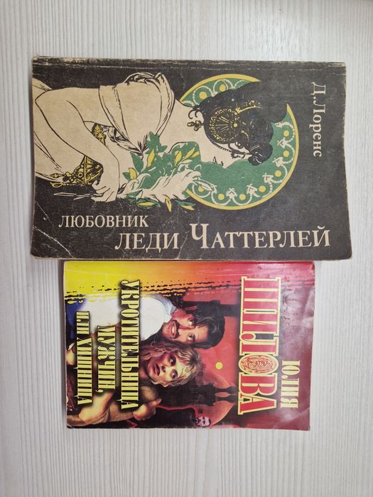 Продам книги по 250тг