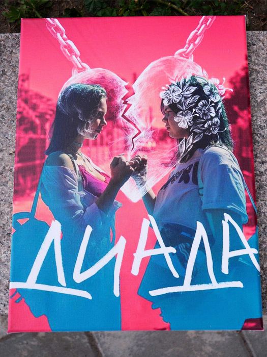 Директен УВ печат с висококачествени и наситени пълноцветни мастила.