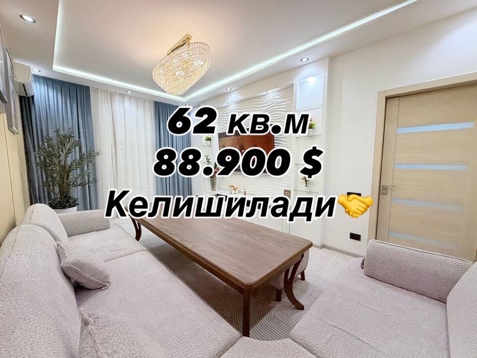 Чиланзар 14-квартал СРОЧНО!