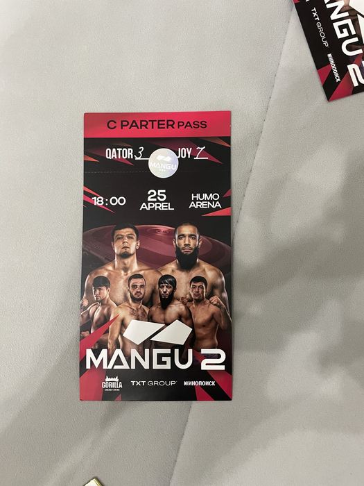 Mangu 2 / Мангу 2