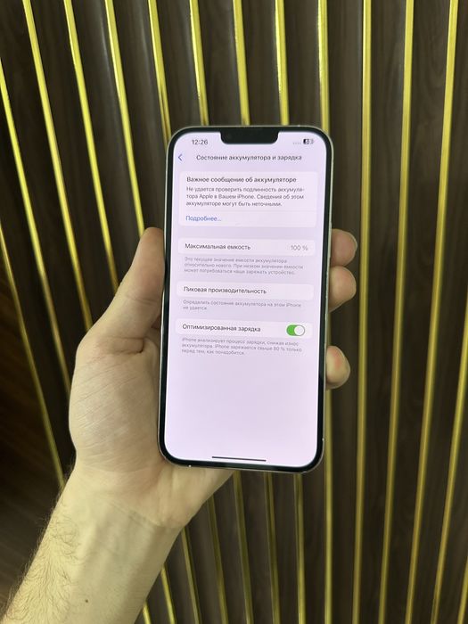 Iphone 13 Pro Max 128 Айфон 13 Про Макс 128