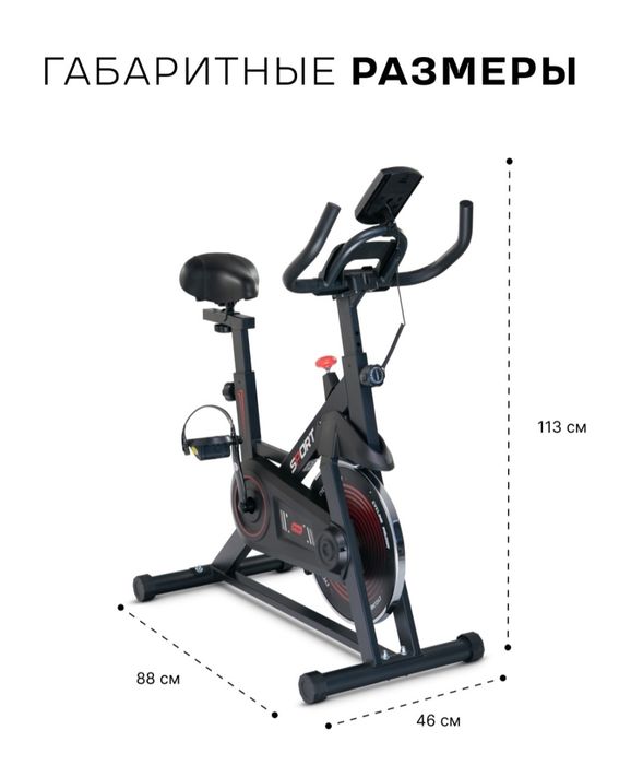 Велотренажёр горизонтальный