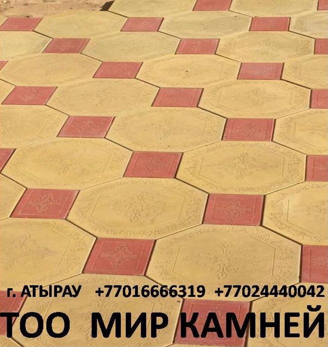 Брусчатка Тротуарная плитка бордюры Водостоки