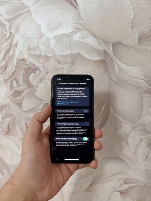 IPhone 11/128Gb - В отличном состоянии