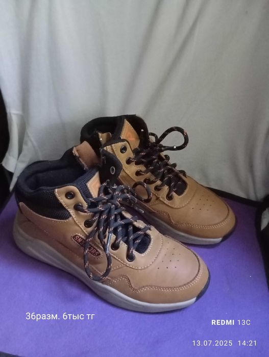 Обувь на мальчика школьника