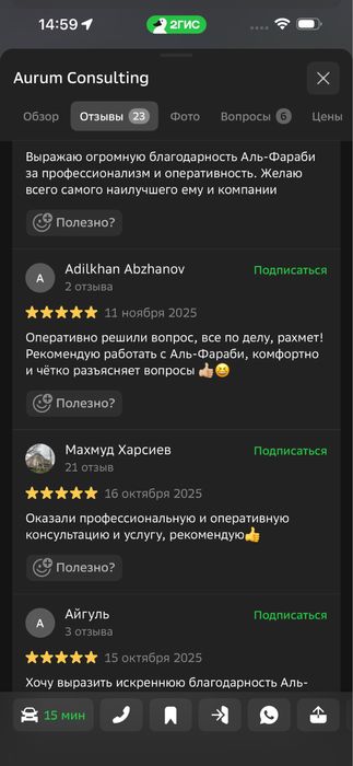 Бухгалтерские услуги