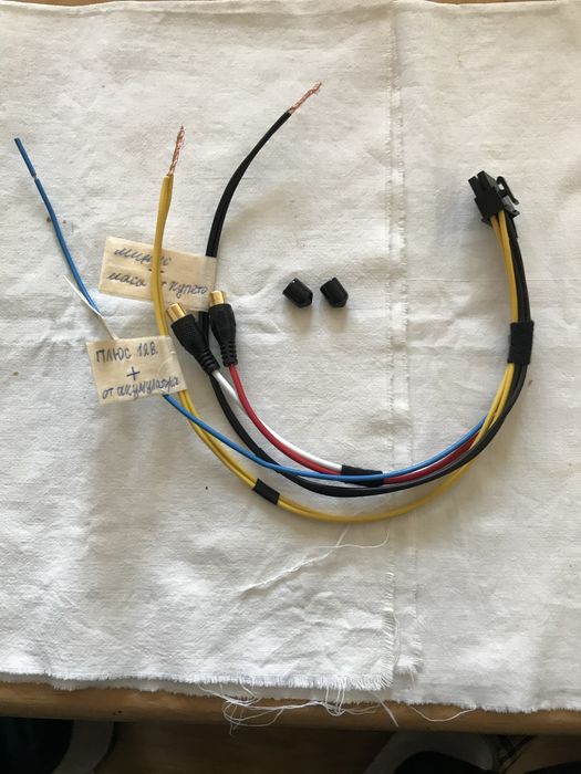 Изработвам Кабели за Бастуби Pioneer, Hertz, JBL, Sony, Bazooka и др.