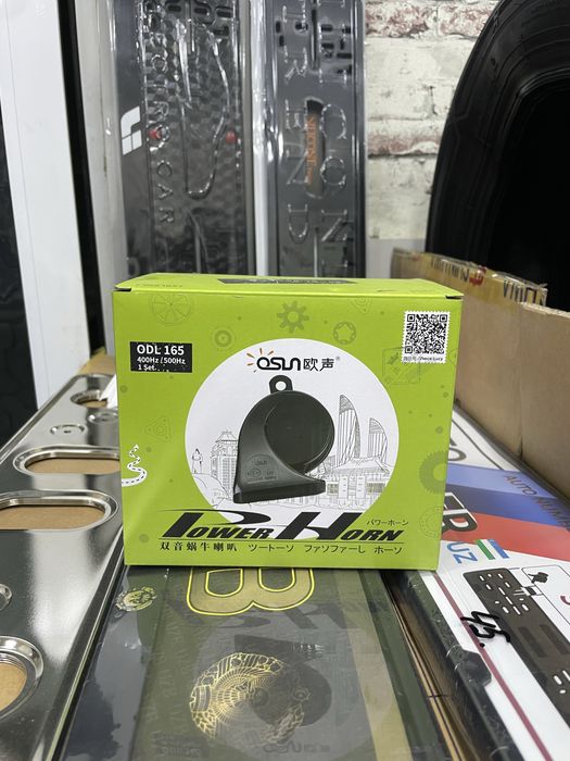 Malibu signal original