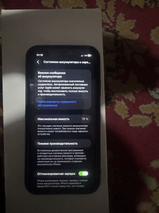 Iphone 11 128GB sotiladi