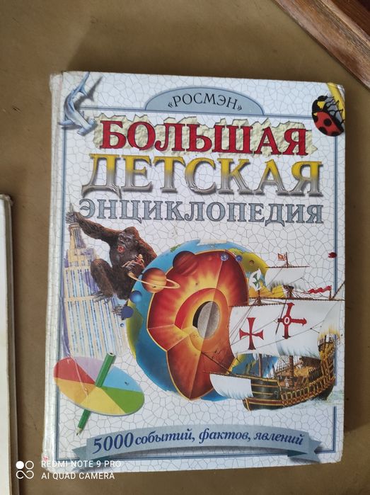 Детские книги 1000