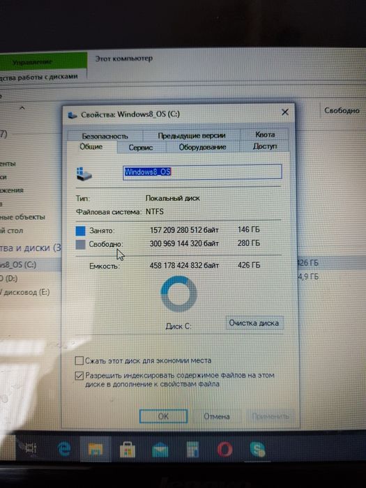 Продам Ноутбук LENOVO G580 core i3