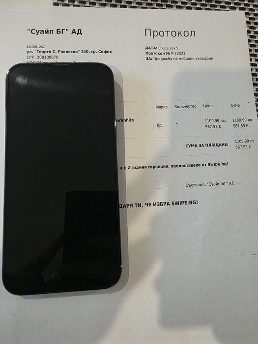 Iphone 13 Pro Max 256GB Graphite