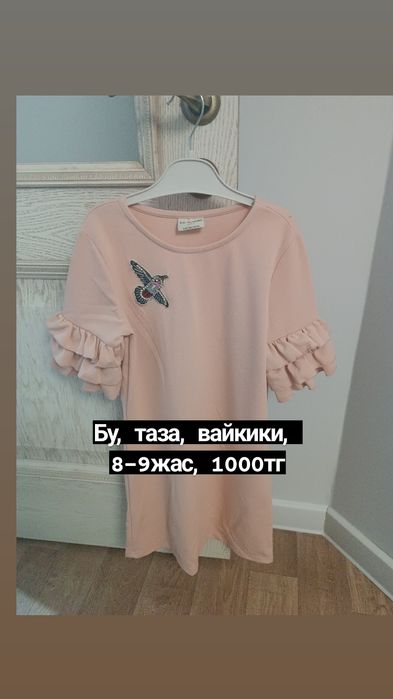 Зимние вещи для детей