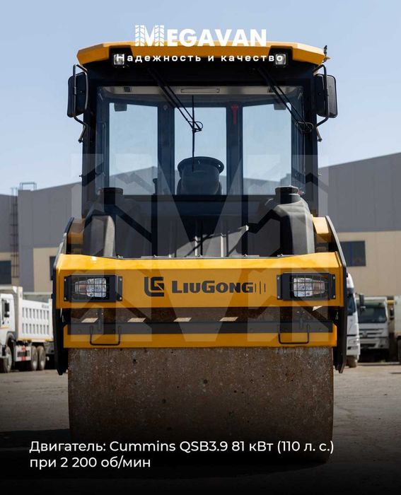 двухвольцовый каток Liugong 6208E (9.5тонну)