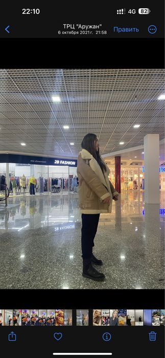 Продам дубленки осень - зима