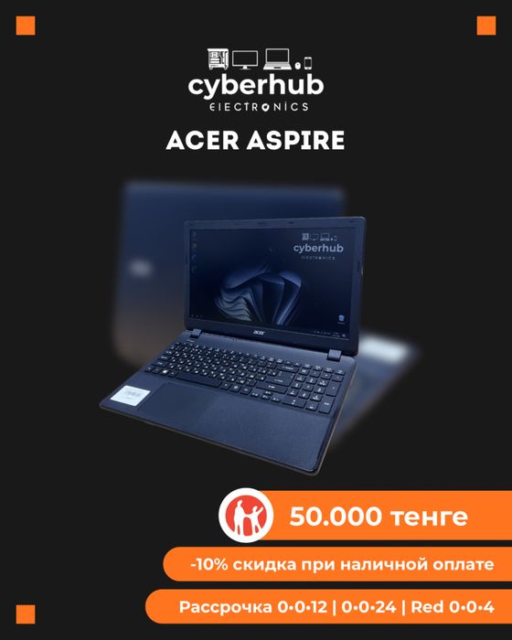 Офисный Ноутбук Acer Aspire