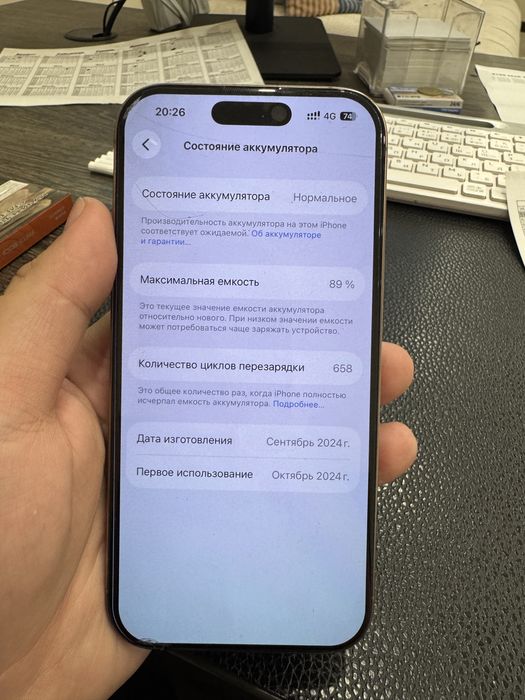 Iphone 16pro 512 Айфон 16 про