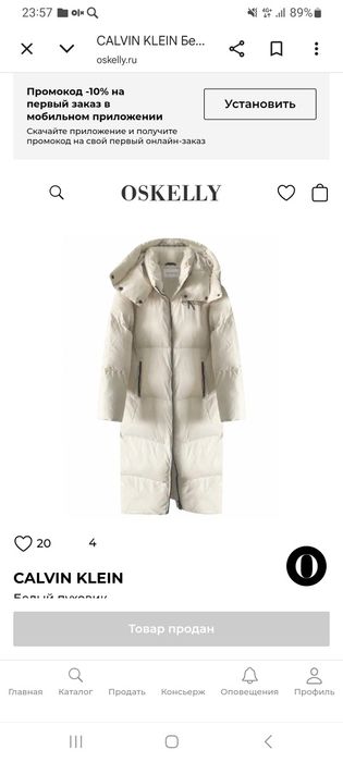 Продам зимн куртку