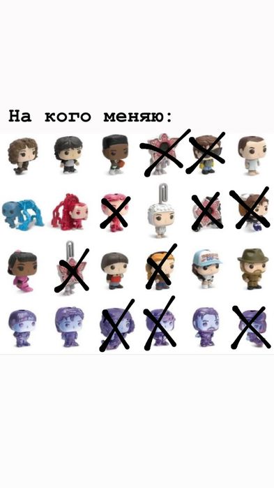 Фигурки осд обмен