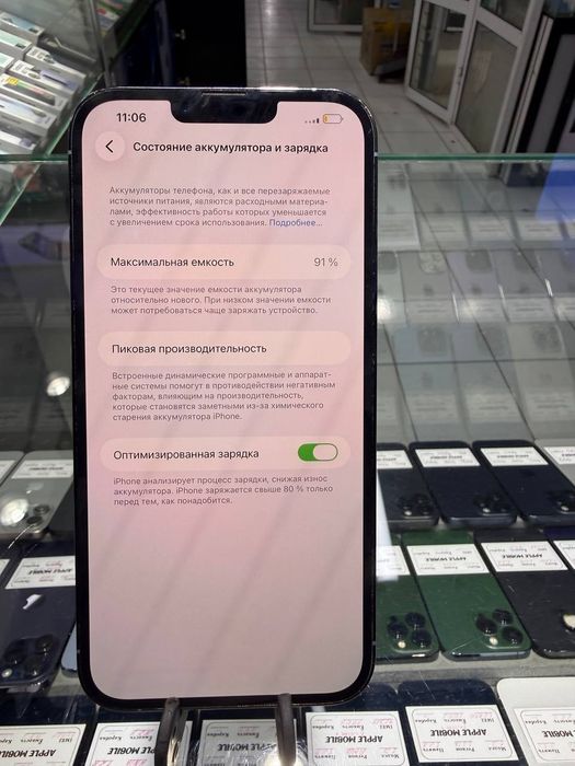 Iphone 13 pro max