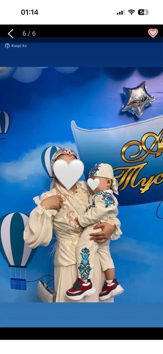 Костюм для тусаукесера