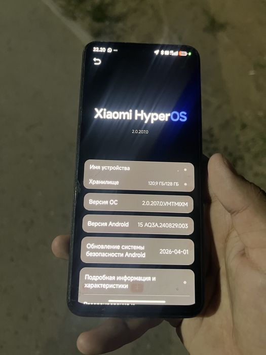 Продам Редми Note 12