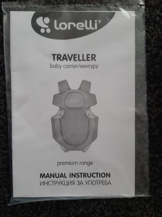 Кенгуру за момче Lorelli