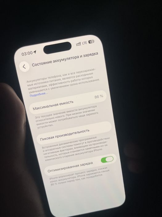 Iphone 14 pro.