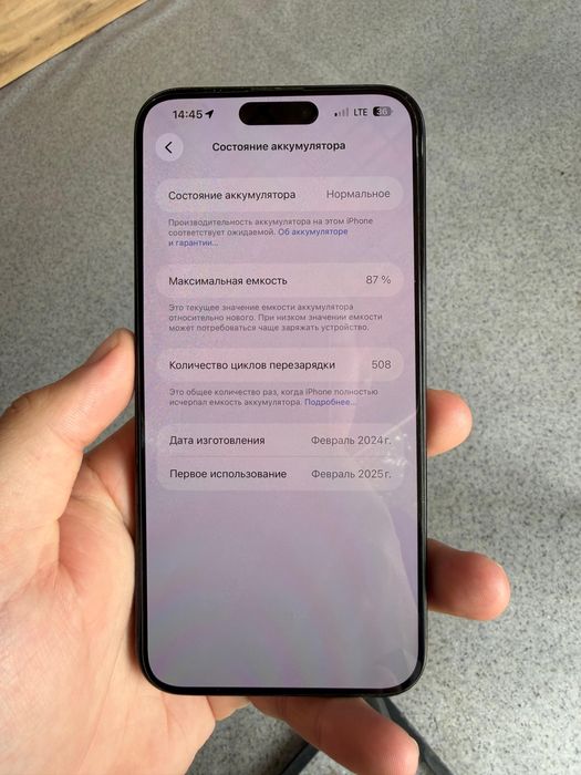 iphone 15 pro max 512gb