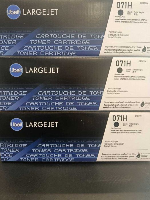 Картридж Canon 071H