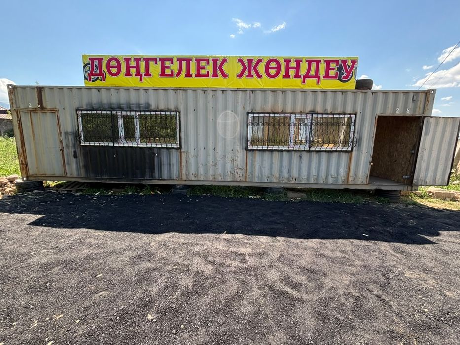 Вулканизация аренда