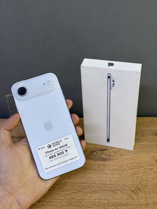 Iphone Air 256 GB 100% | Mobile Zone