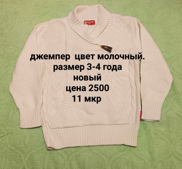 Кофты для девочек