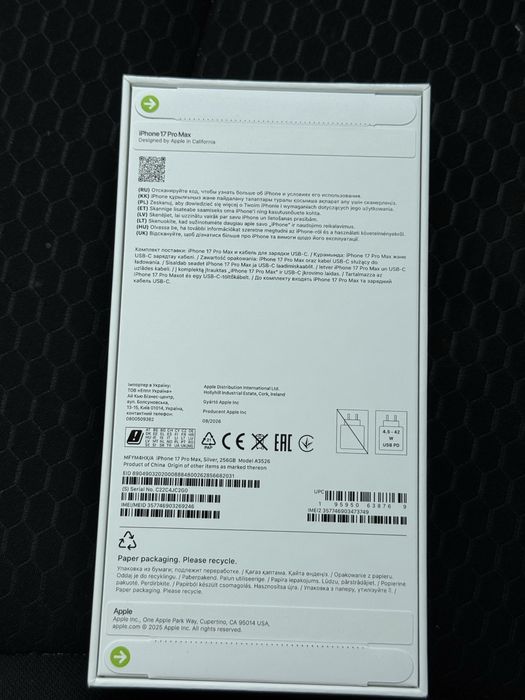 iphone 17pro max