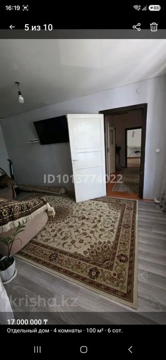Продаётся дом в залиний