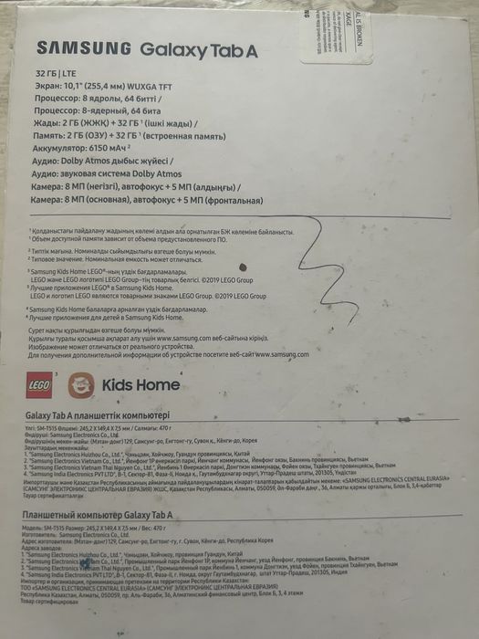 Планшетный компьютер Galaxy Tab A