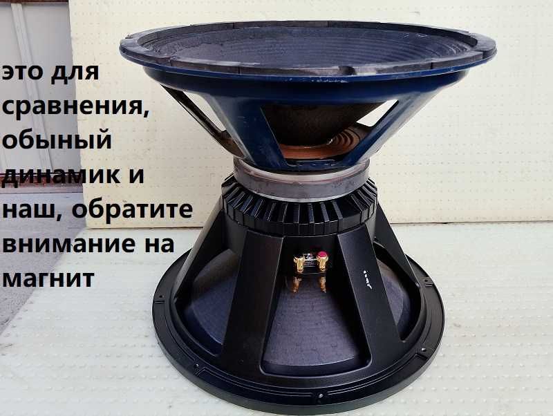 P-Audio субовые динамики 18"