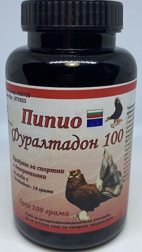 Фуралтадон 100 за гълъби-100 грама прах