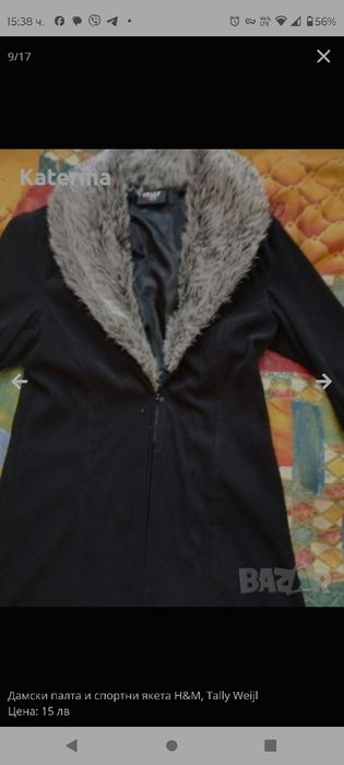 Дамски палта и спортни якета H&M, Tally Weijl