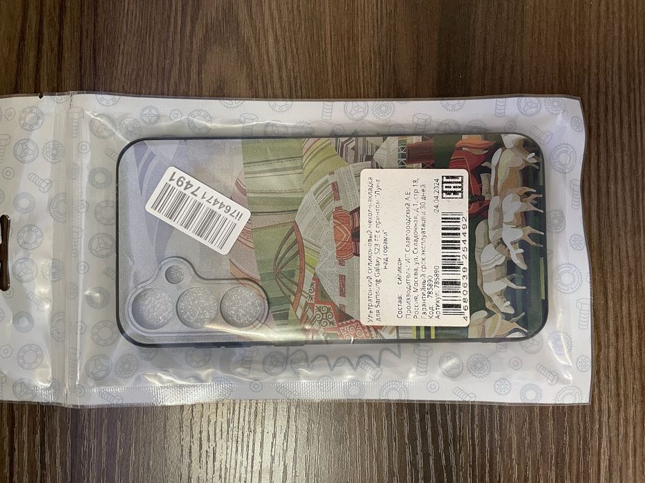 Samsung Galaxy S23 FE 256Gb