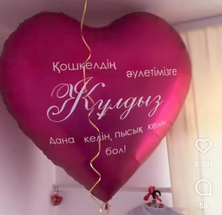 Рекламное агентство Узынагаш