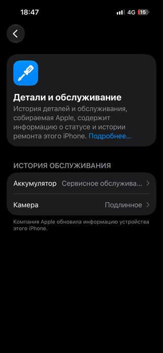 iPhone 14 Pro Deep Purple
