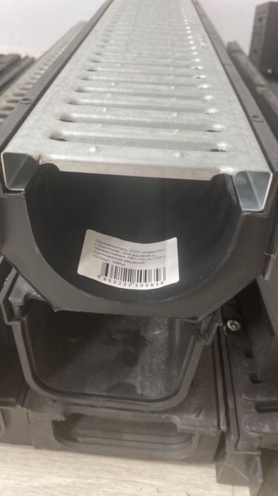 Арык водоотводный