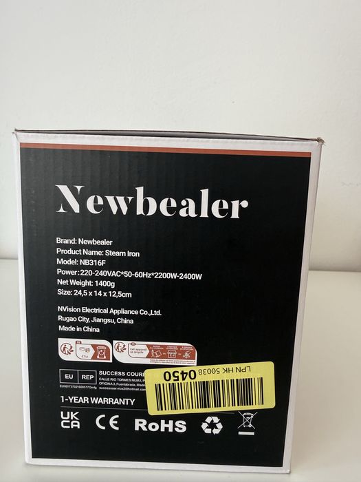 Парна ютия Newbealer Steam