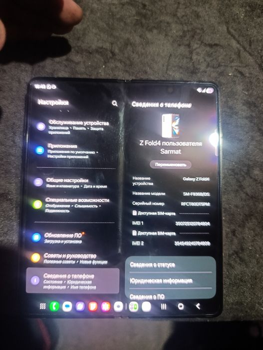 Самсунг флод 4 торг