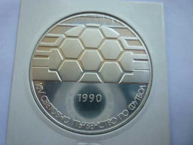 25лв. 1990г. Футболна Топка