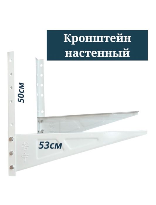Продается кондиционер