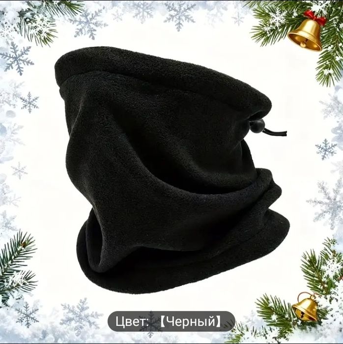 Мужской ветрозащитный шарф