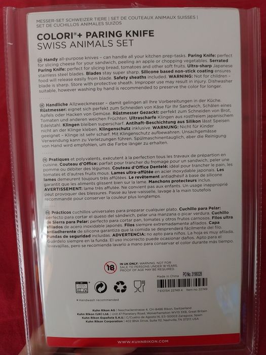 Нож Kuhn Rikon - ножче с мармот или крава